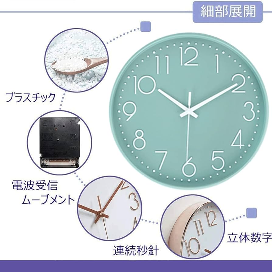 Amazon.co.jp: HZDHCLH 掛け時計 電波時計 おしゃれ 壁掛け 時計
